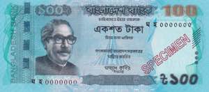 Bangladesh, 100 Taka, ... 