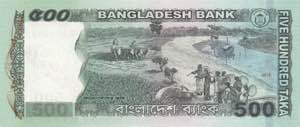 Bangladesh, 500 Taka, 2016, UNC, p58fs, ... 