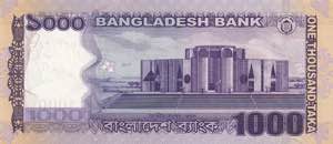 Bangladesh, 1.000 Taka, 2017, UNC, p59gs, ... 