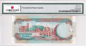 Barbados, 50 Dollars, 2007, UNC, p70a