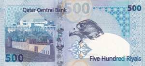 Qatar, 500 Riyals, 2007, UNC, p27
