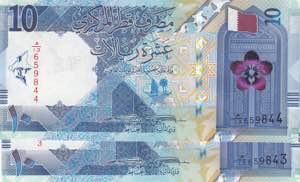 Qatar, 10 Riyals, 2020, ... 