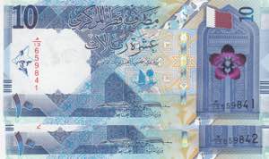 Qatar, 10 Riyals, 2020, ... 