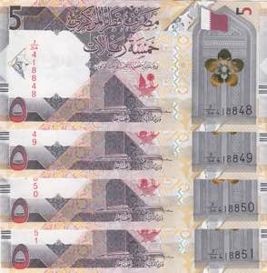 Qatar, 5 Riyals, 2020, ... 