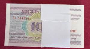 Belarus, 10 Rublei, 2000, UNC, p23, BUNDLE