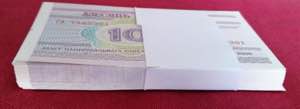 Belarus, 10 Rublei, ... 