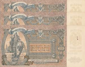 Russia, 5.000 Rubles, 1919, UNC, pS419, ... 