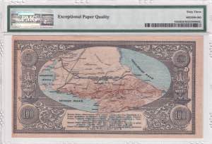 Russia, 100 Rubles, 1918, UNC, pS594