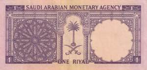 Saudi Arabia, 1 Riyal, 1968, XF, p11a
