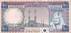 Saudi Arabia, 100 Rials, ... 