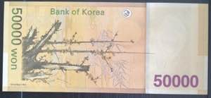 South Korea, 50.000 Won, 2009, UNC, p57