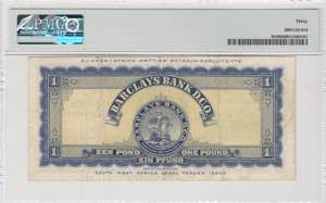 Southwest Africa, 1 Pound, 1958, VF, p5b