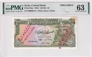 Syria, 5 Pounds, 1963, ... 