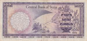 Syria, 100 Pounds, 1971, VF, p98c