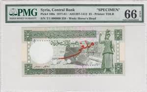 Syria, 5 Pounds, ... 
