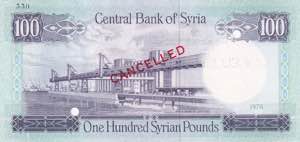 Syria, 100 Pounds, 1978, UNC, p104b, ... 