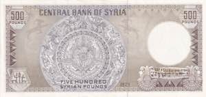 Syria, 500 Pounds, 1979, AUNC, p105b