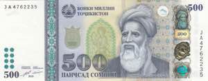 Tajikistan, 500 Somoni, ... 