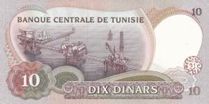 Tunisia, 10 Dinars, 1986, UNC, p84