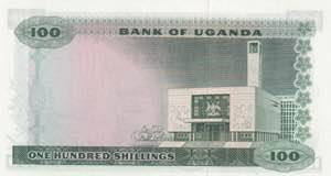 Uganda, 100 Shillings, 1966, AUNC(+), p4a