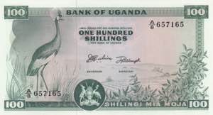 Uganda, 100 Shillings, ... 