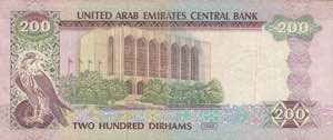 United Arab Emirates, 200 Dirhams, 1989, VF, ... 