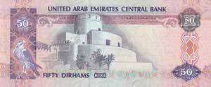 United Arab Emirates, 50 Dirhams, 2006, UNC, ... 