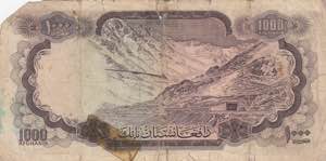 Afghanistan, 1.000 Afghanis, 1967, FINE, p46