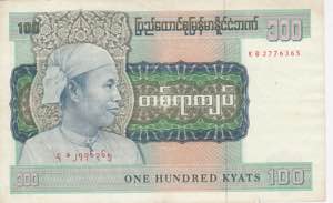Burma, 100 Kyats, 1976, ... 