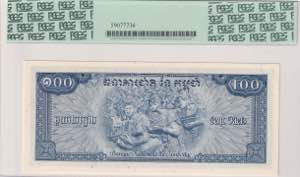 Cambodia, 100 Riels, 1972, UNC, p13b