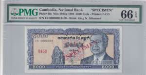 Cambodia, 5.000 Riels, ... 