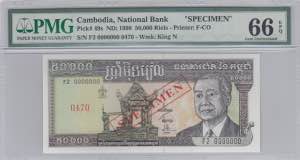 Cambodia, 50.000 Riels, ... 