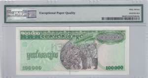 Cambodia, 100.000 Riels, 1995, UNC, p50s, ... 