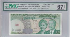 Cambodia, 100.000 Riels, ... 