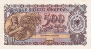 Albania, 500 Leke, 1957, ... 