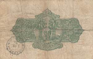 Ceylon, 5 Rupees, 1935, FINE(+), p23b
