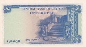 Ceylon, 1 Rupee, 1954, UNC, p49