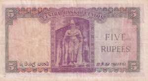 Ceylon, 5 Rupees, 1952, VF, p51