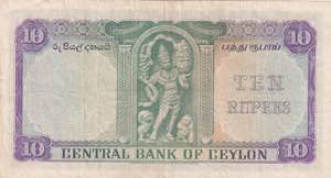 Ceylon, 10 Rupees, 1953, XF(-), p55a