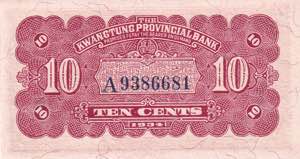 China, 10 Cents, 1934, UNC, pS2431