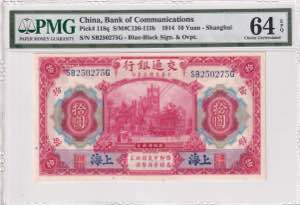 China, 10 Yuan, 1914, ... 