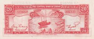 China, 20 Cents, 1946, UNC, p396