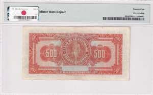 Colombia, 500 Pesos Oro, 1951, VF, p391d