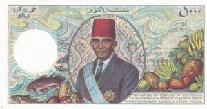 Comoros, 5.000 Francs, 1984, UNC, p12a