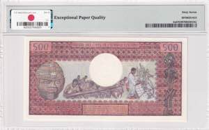 Congo Republic, 500 Francs, 1974, UNC, p2a