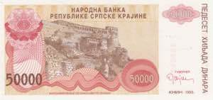Croatia, 50.000 Dinara, 1993, UNC, pR21a