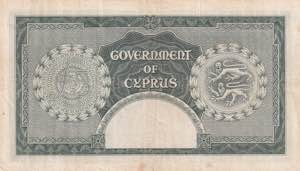 Cyprus, 5 Pounds, 1956, VF, p36a