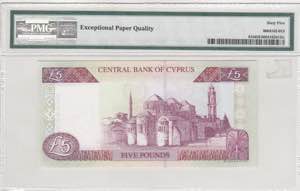 Cyprus, 5 Pounds, 2003, UNC, p61b