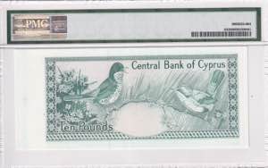 Cyprus, 10 Pounds, 1977/1995, UNC, pUnknown