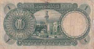Egypt, 1 Pound, 1939, VF(-), p22b